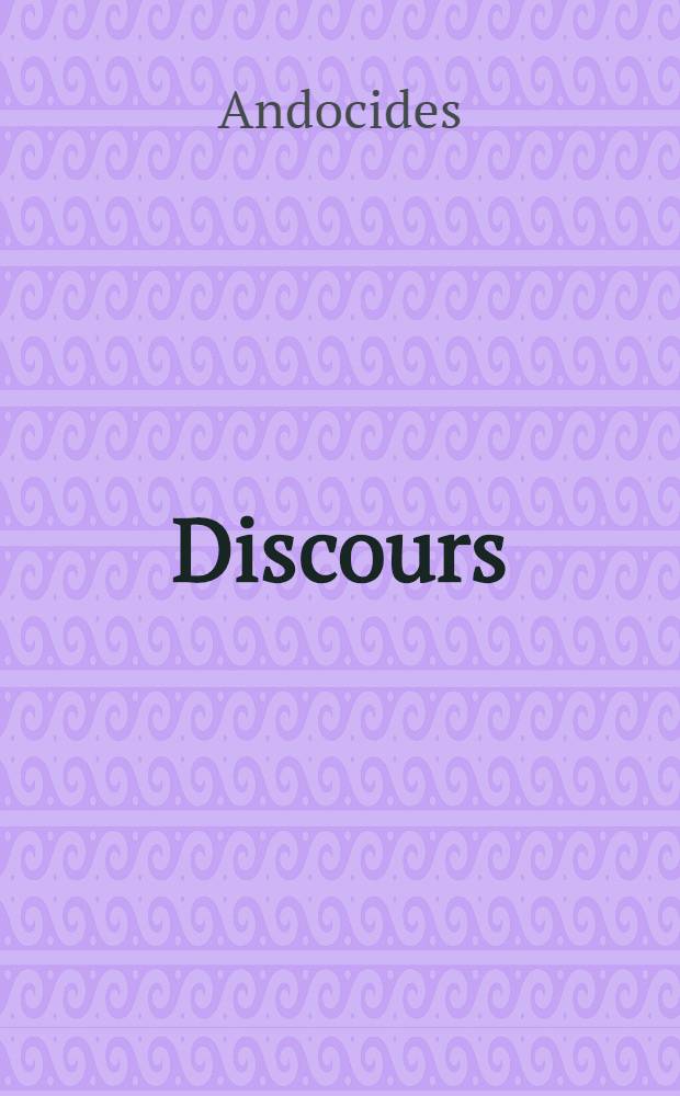 Discours