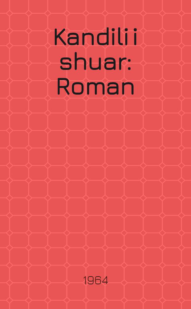 Kandili i shuar : Roman