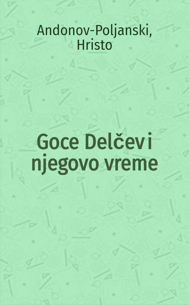 Goce Delčev i njegovo vreme