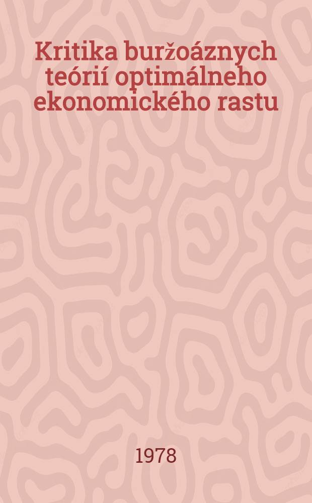 Kritika buržoáznych teórií optimálneho ekonomického rastu