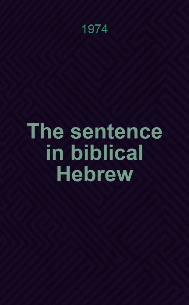 The sentence in biblical Hebrew