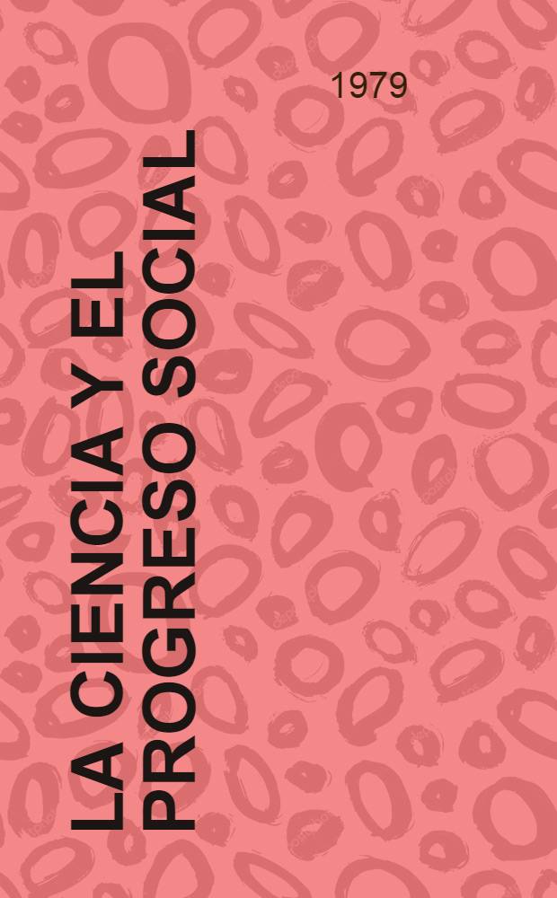 La ciencia y el progreso social