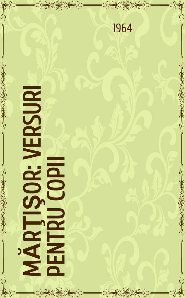 Mărţişor : Versuri pentru copii