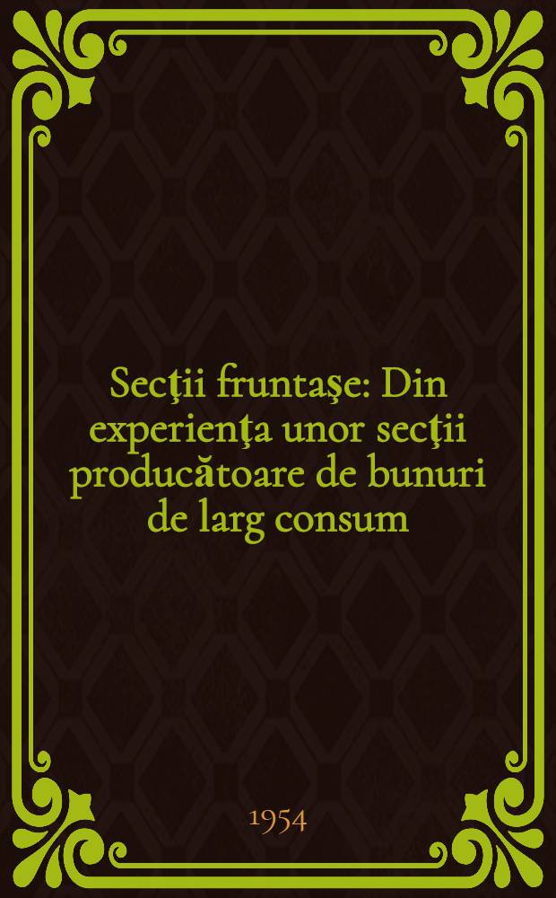 Secţii fruntaşe : Din experienţa unor secţii producătoare de bunuri de larg consum