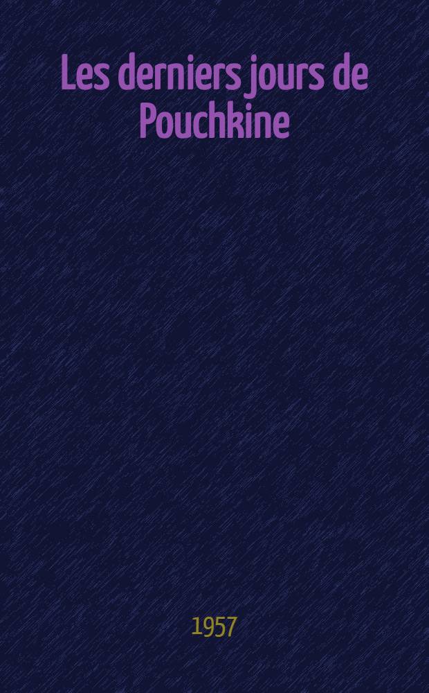 Les derniers jours de Pouchkine
