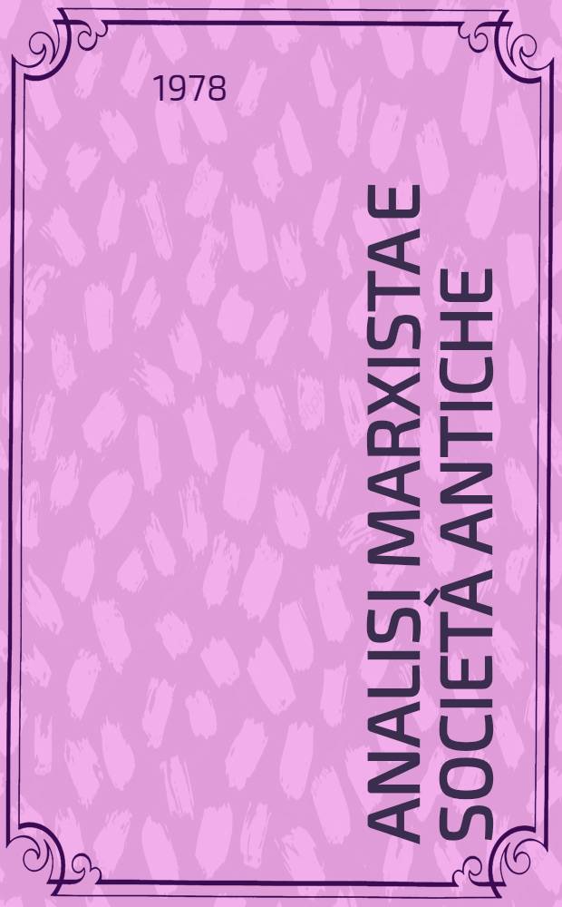 Analisi marxista e società antiche