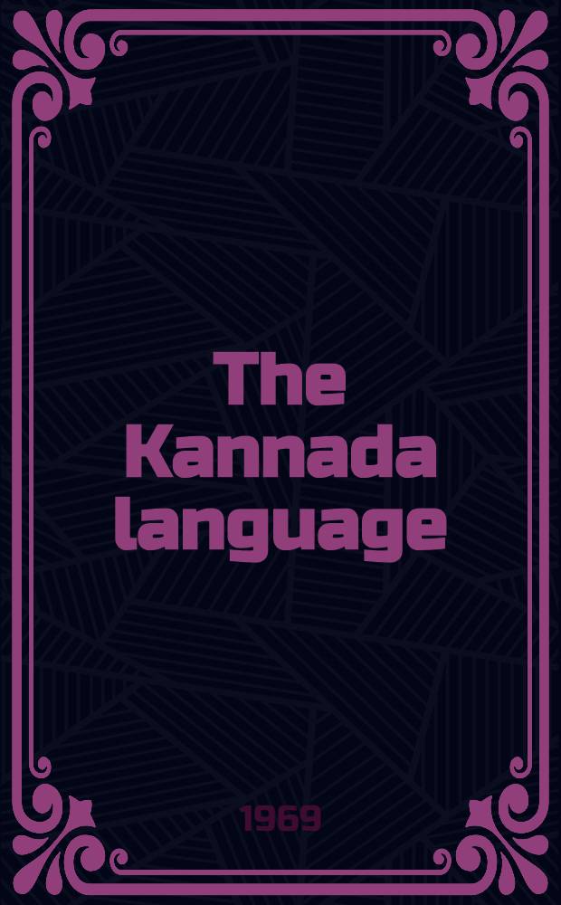 The Kannada language
