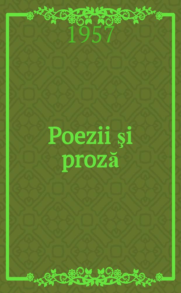Poezii şi proză