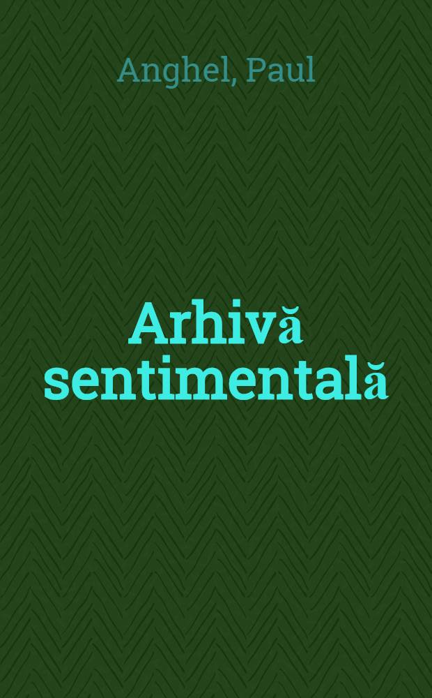 Arhivă sentimentală