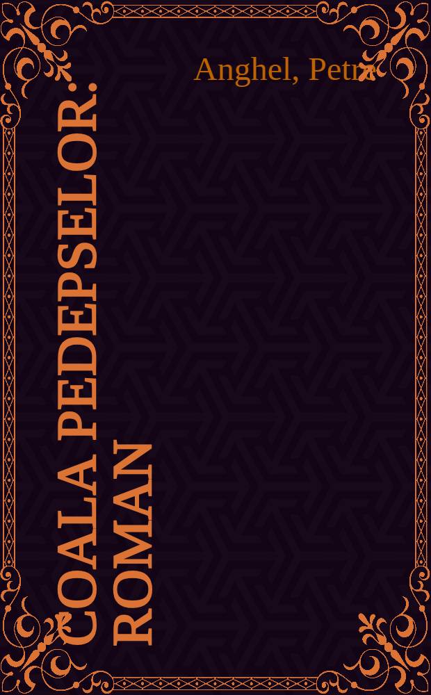 Şcoala pedepselor : Roman