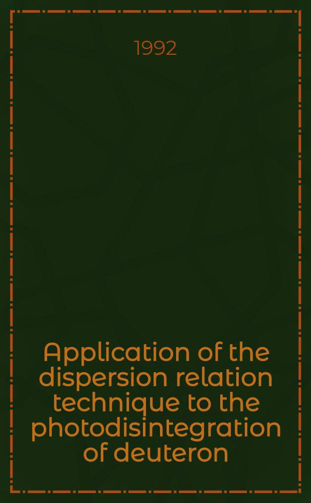 Application of the dispersion relation technique to the photodisintegration of deuteron