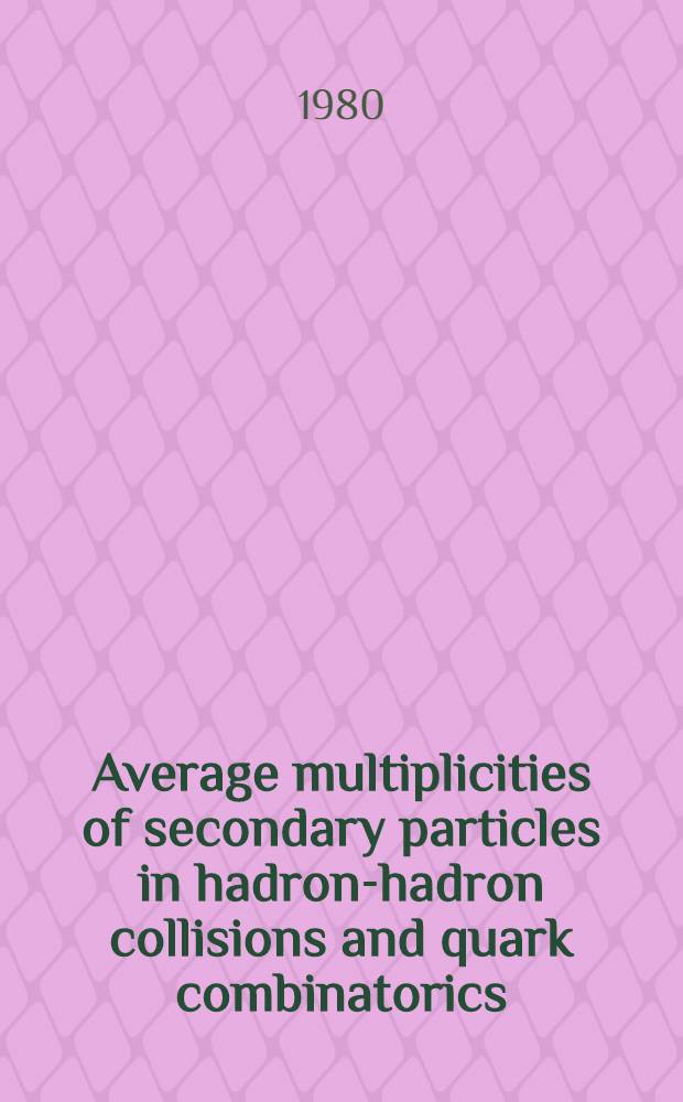 Average multiplicities of secondary particles in hadron-hadron collisions and quark combinatorics