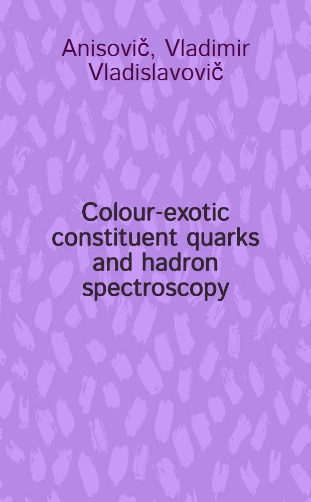 Colour-exotic constituent quarks and hadron spectroscopy