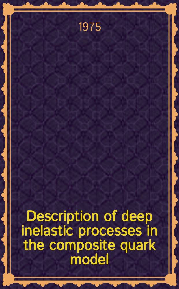 Description of deep inelastic processes in the composite quark model