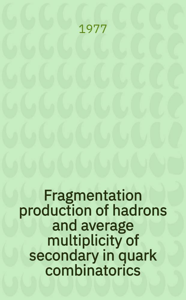 Fragmentation production of hadrons and average multiplicity of secondary in quark combinatorics