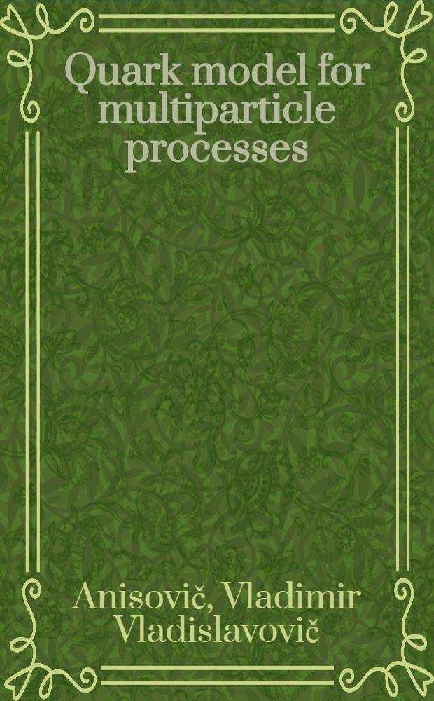 Quark model for multiparticle processes