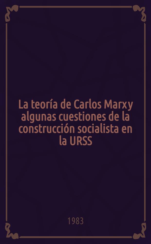 La teoría de Carlos Marx y algunas cuestiones de la construcción socialista en la URSS