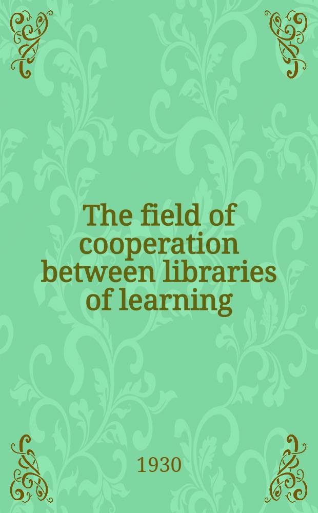 The field of cooperation between libraries of learning