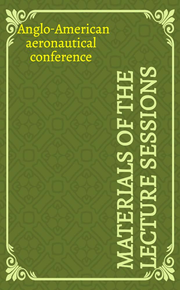 [Materials of the lecture sessions]