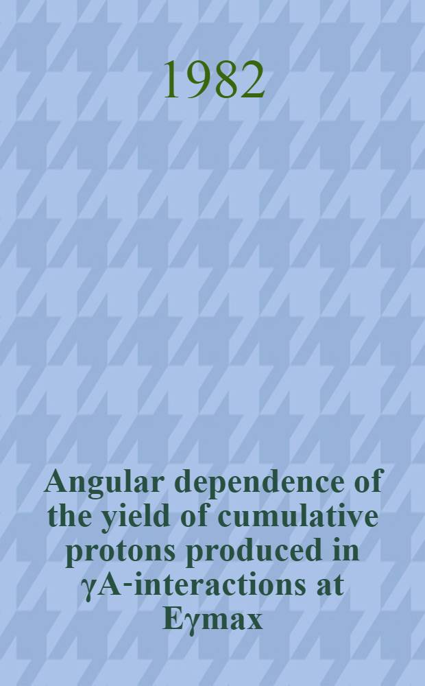 Angular dependence of the yield of cumulative protons produced in γA-interactions at Eγmax = 4.5 GeV