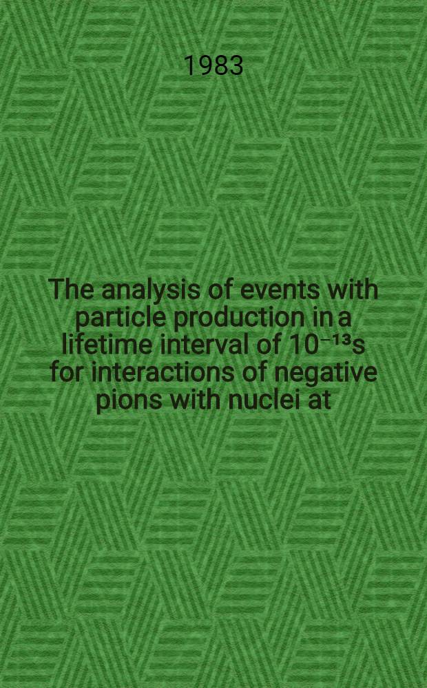 The analysis of events with particle production in a lifetime interval of 10⁻&sup1;&sup3;s for interactions of negative pions with nuclei at (50-60) GeV/c : Bucharest-Dubna-Dushanbe collab