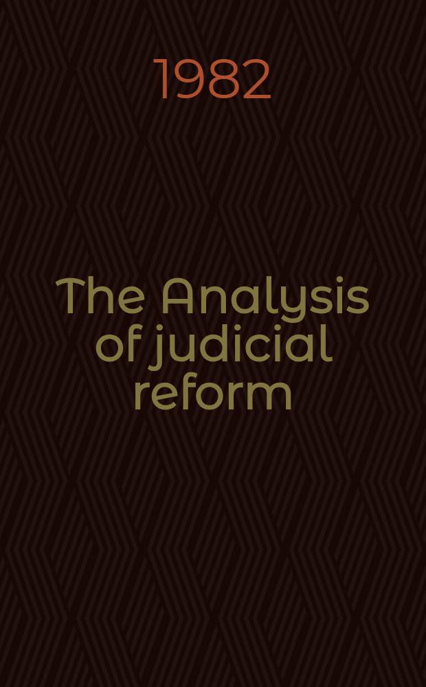 The Analysis of judicial reform