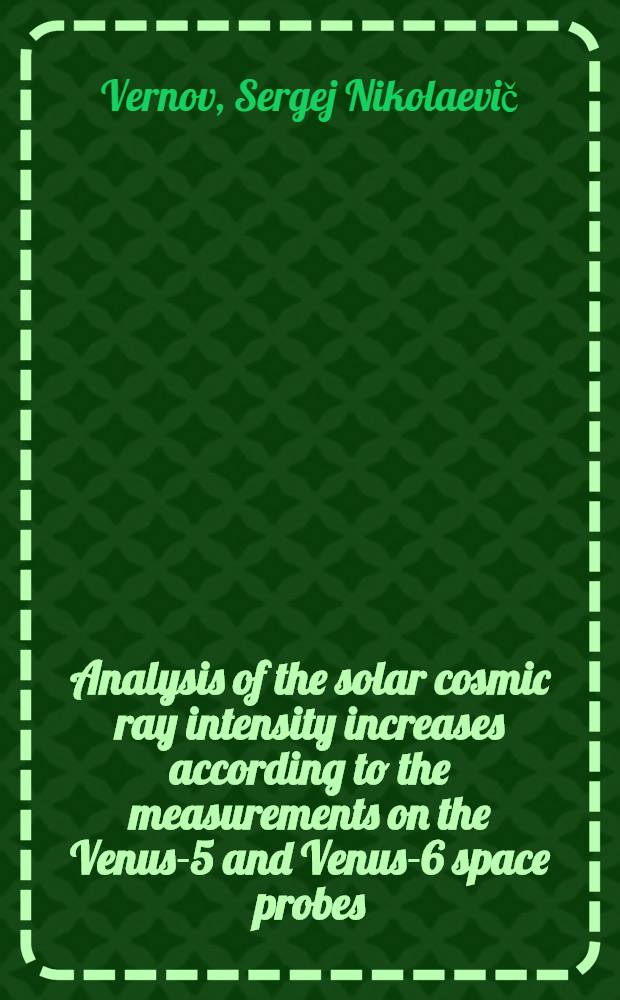 Analysis of the solar cosmic ray intensity increases according to the measurements on the Venus-5 and Venus-6 space probes