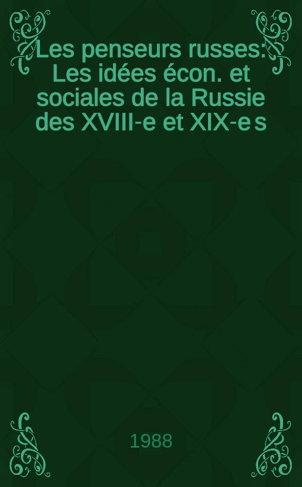 Les penseurs russes : Les idées écon. et sociales de la Russie des XVIII-e et XIX-e s