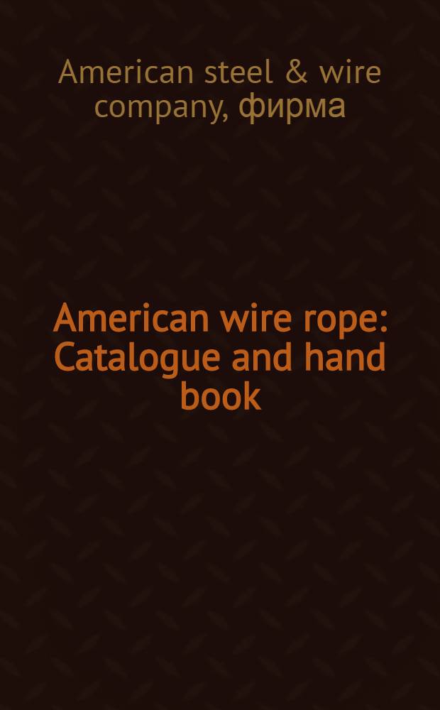 American wire rope : Catalogue and hand book
