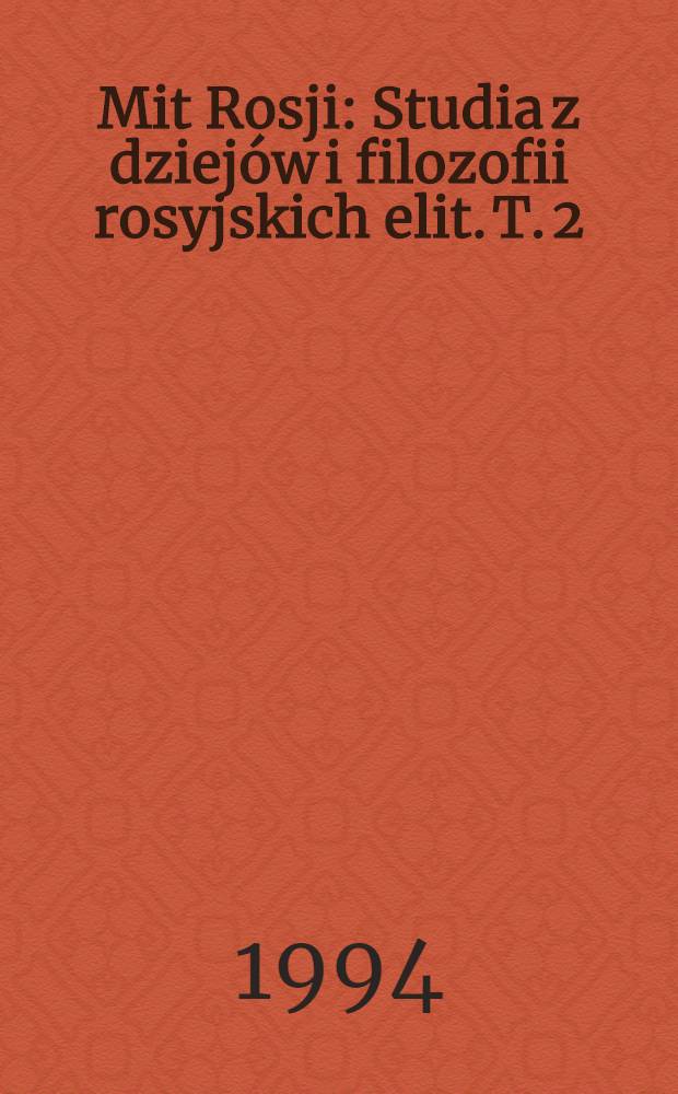 Mit Rosji : Studia z dziejów i filozofii rosyjskich elit. T. 2