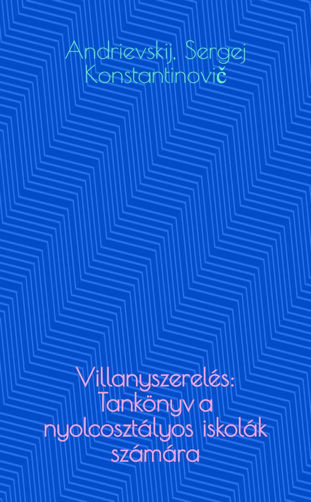 Villanyszerelés : Tankönyv a nyolcosztályos iskolák számára