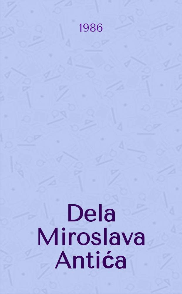 Dela Miroslava Antića : U 10 knj. 2 : Tako zamišljam nebo