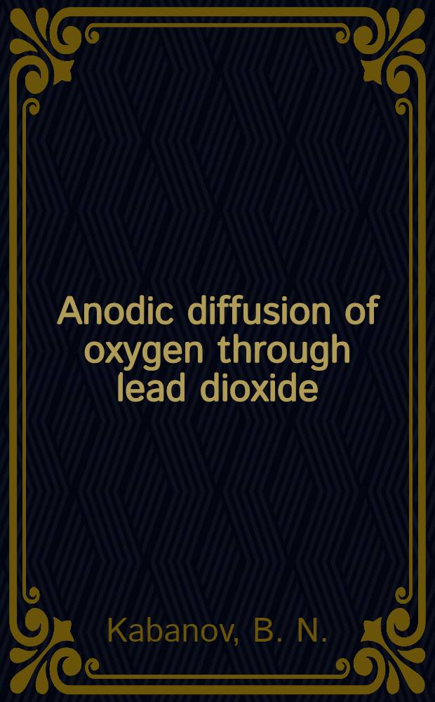 Anodic diffusion of oxygen through lead dioxide