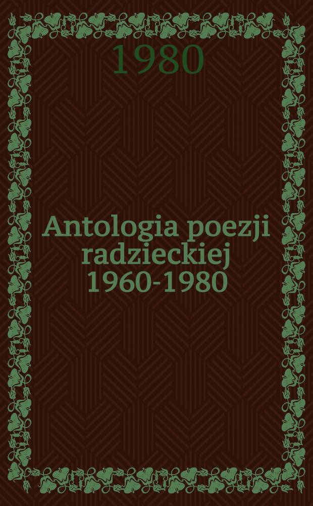 Antologia poezji radzieckiej 1960-1980