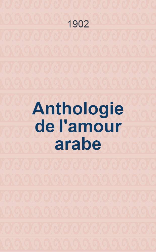 Anthologie de l'amour arabe