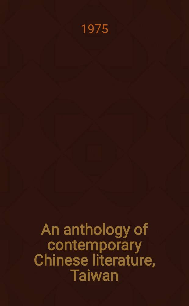 An anthology of contemporary Chinese literature, Taiwan : 1949-1974