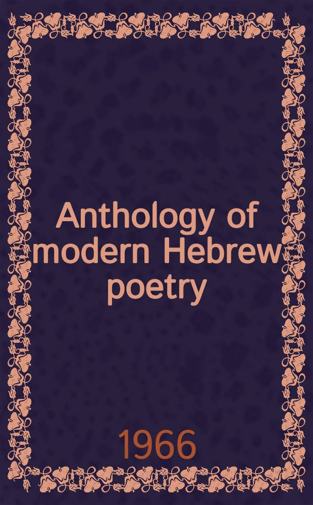 Anthology of modern Hebrew poetry : In 2 vol. Vol. 1