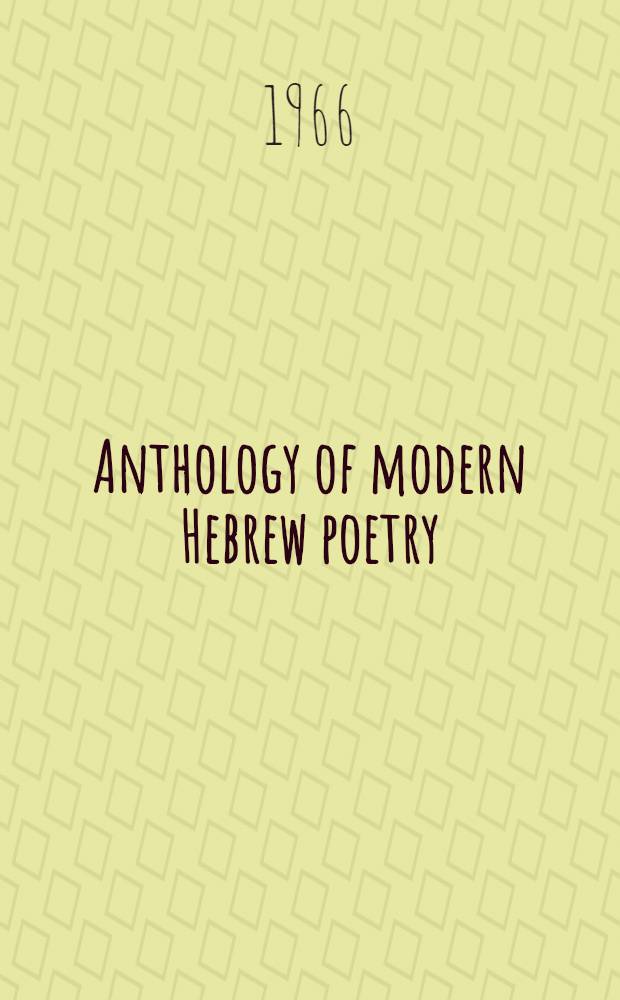 Anthology of modern Hebrew poetry : In 2 vol. Vol. 2