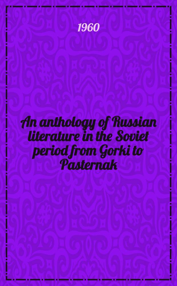 An anthology of Russian literature in the Soviet period from Gorki to Pasternak