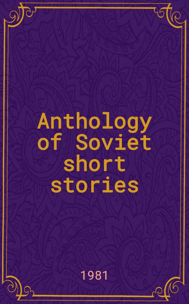 Anthology of Soviet short stories : In 2 vol
