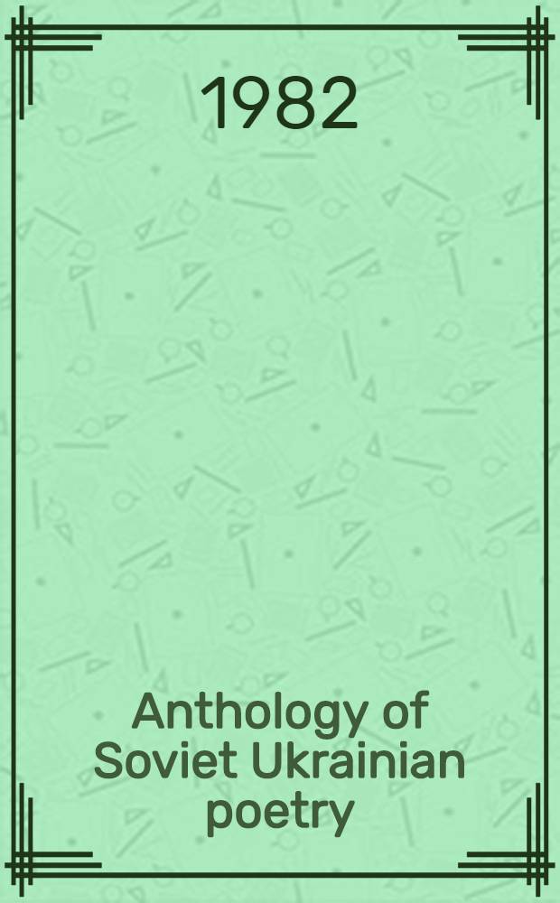 Anthology of Soviet Ukrainian poetry : Transl. from the Ukr.