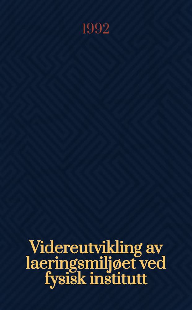 Videreutvikling av laeringsmilj&oslash;et ved fysisk institutt : FYS-112