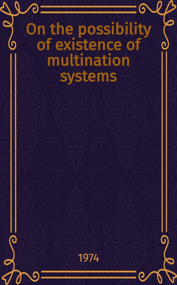 On the possibility of existence of multination systems