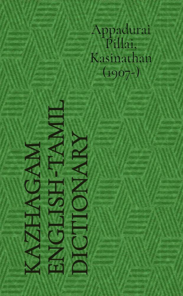 Kazhagam English-Tamil dictionary