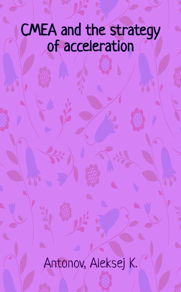 CMEA and the strategy of acceleration