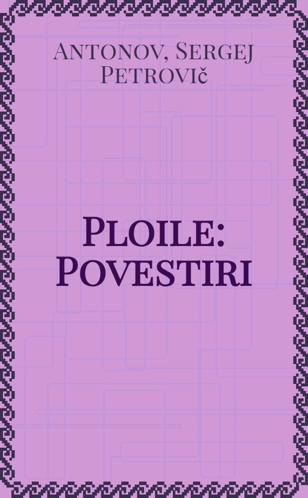 Ploile : Povestiri