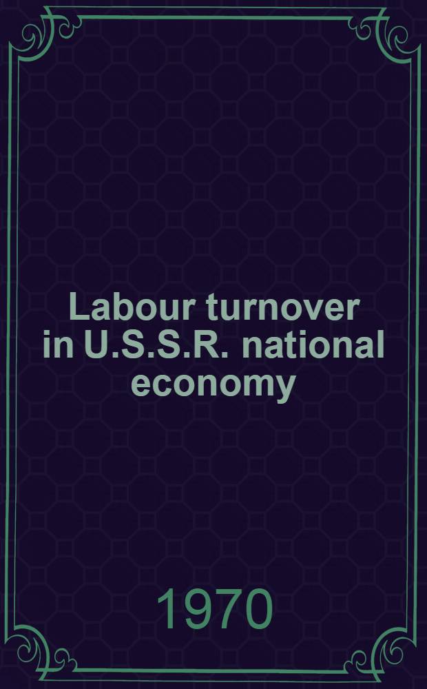 Labour turnover in U.S.S.R. national economy: socioeconomic nature and principles of control : Paper submitted to 7th World congress of sociology, Varna, Sept. 1970