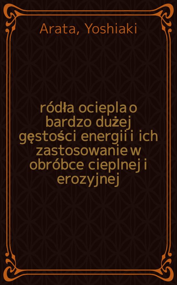 Źródła ociepla o bardzo dużej gęstości energii i ich zastosowanie w obróbce cieplnej i erozyjnej