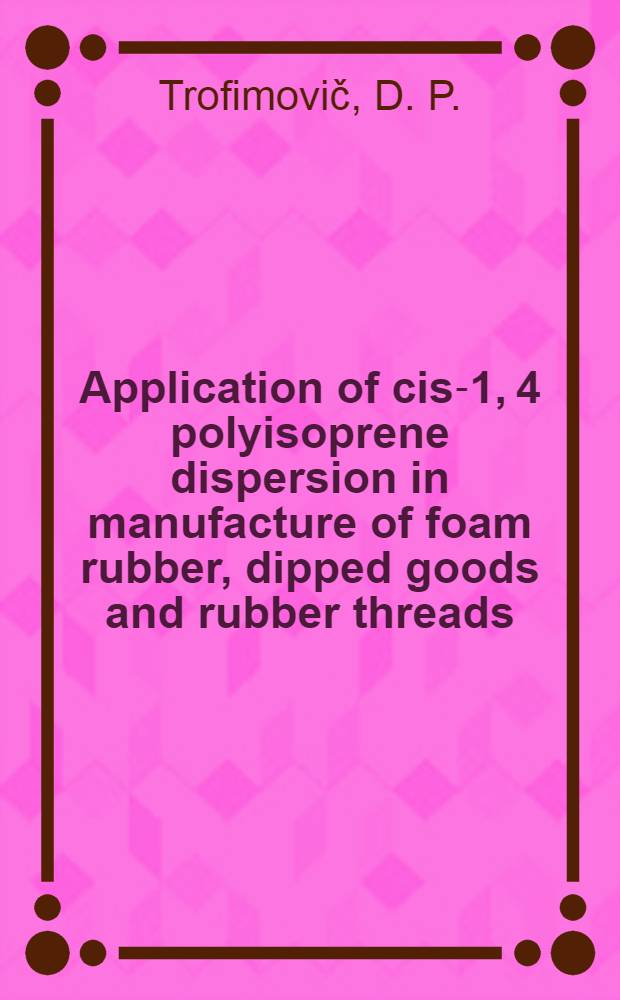 Application of cis-1, 4 polyisoprene dispersion in manufacture of foam rubber, dipped goods and rubber threads
