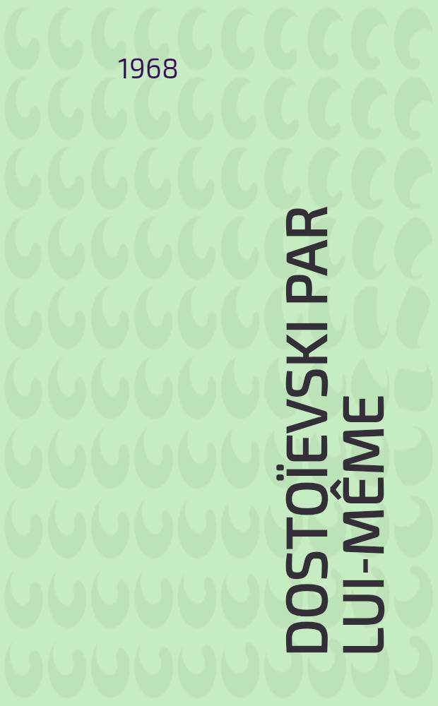 Dostoïevski par lui-même